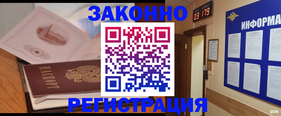 временная регистрация госуслуги в Первоуральске