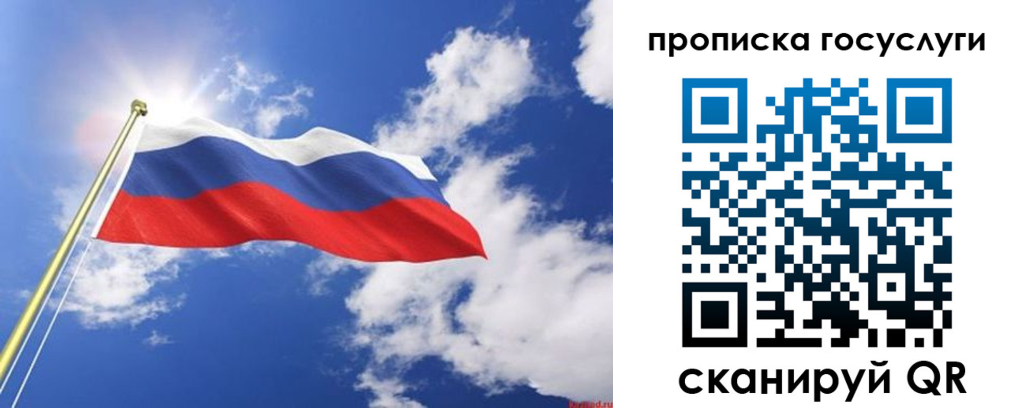 регистрация для дет. сада в Первоуральске
