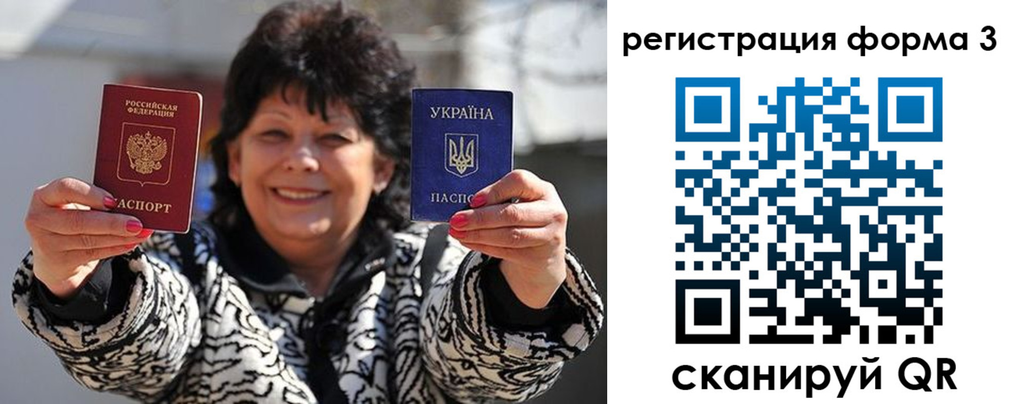прописка паспорт в Первоуральске