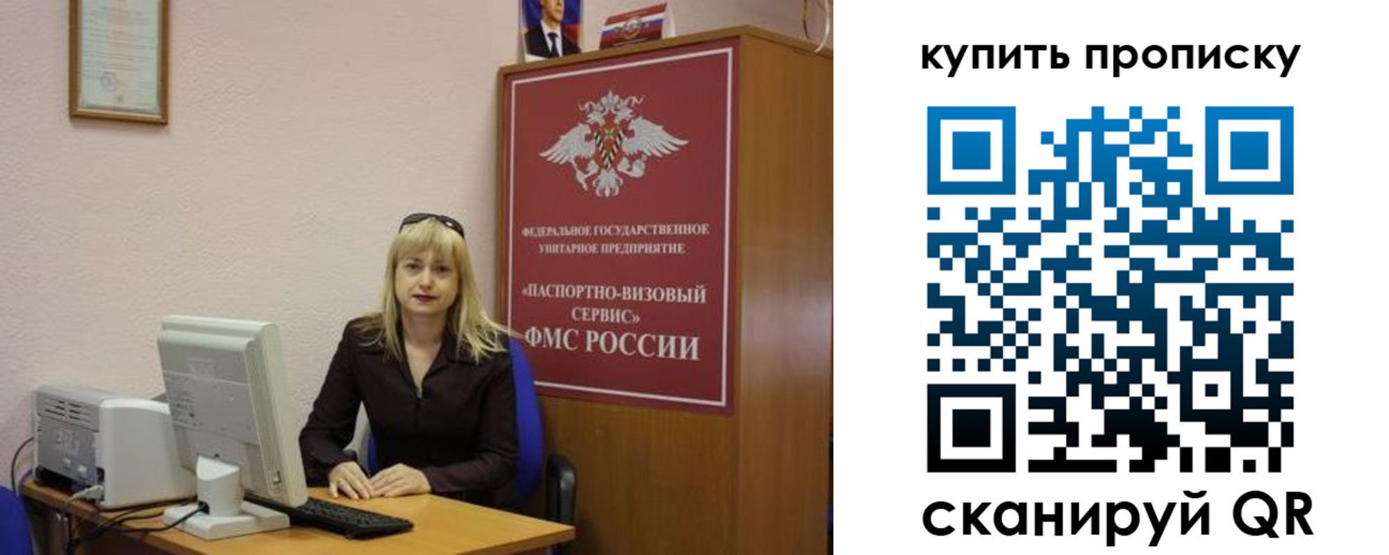 прописка поиск в Первоуральске