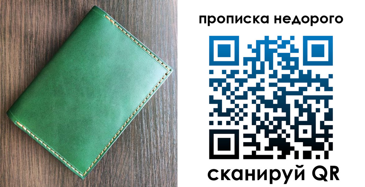 временная регистрация адрес в Первоуральске