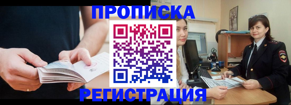 регистрация для школы в Первоуральске